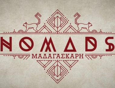 Κροκόδειλοι ή Λεμούριοι; Όλα όσα είδαμε στην πρεμιέρα του Nomads (βίντεο-φωτο)